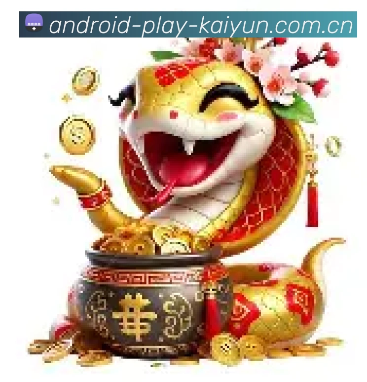 安全体系